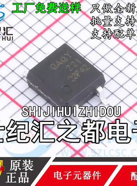 原装正品  GAQY221S 封装SOP-4 固态继电器IC芯片 现货供应