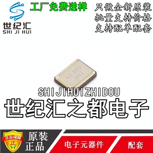 原装正品 TXM40M0004322HBCEO00T YJX(雅晶鑫) SMD3225-4P