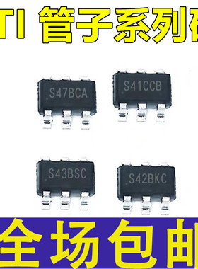 STI3470 3471 3472 3508 3411 3411A 9712 贴片SOT23-6 SOT23-5