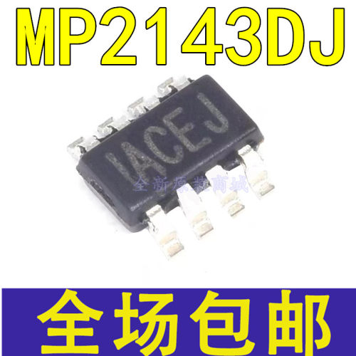 全新 MP2143DJ-LF-Z 丝印ACE*开头 贴片SOT23-8脚 降压开关电