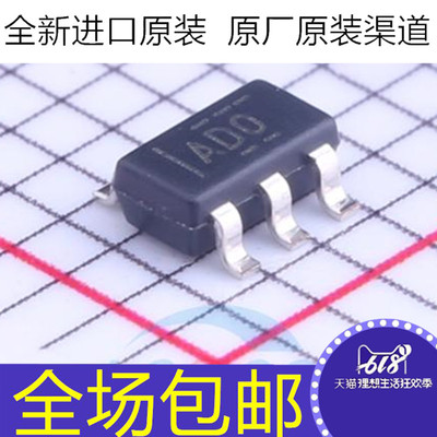 原装 ADS1100A0IDBVR ADS1100A0IDBVT 丝印AD0 ADO 芯片 SOT23-6