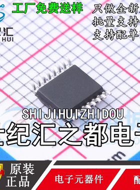 FE8.1 全新原装 FE8.1-FSOP16A USB2.0/HUB7口 芯片 贴片SSOP16