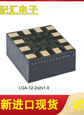 SC7A20ETR 替代 BMA250 BMA253 高精度三轴加速度传感器芯片