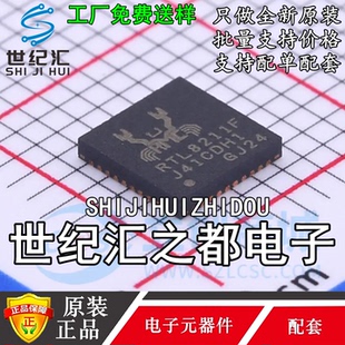 原装正品 RTL8211F-CG QFN-40 以太网控制器芯片IC