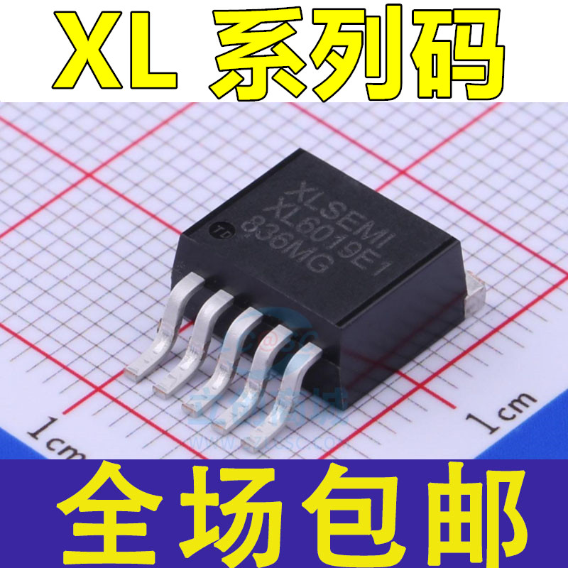 原装 XL6009E1 6019 6006 6005 6008 7015 7035 2013E1 降压芯片