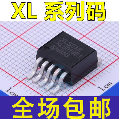 原装 XL6009E1 6019 6006 6005 6008 7015 7035 2013E1 降压芯片