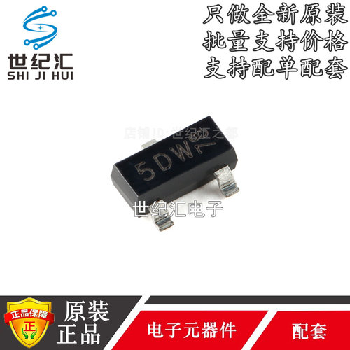 BCV62,215三极管全新原装