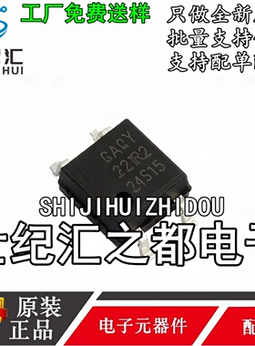 原装正品 GAQY221R2S 封装SOP-4 固态继电器IC芯片