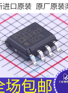 全新原装 ADR4525BRZ-R7  ADR4525B 贴片SOP8 电压基准芯片