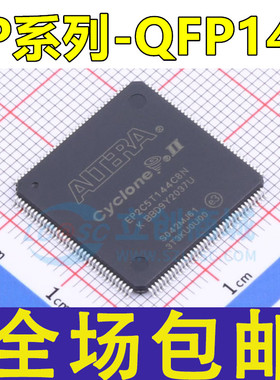 EP1C6T EP1C3T EP2C5T EP2C8T EP3C10E 25E 144C8N 144I8N QFP144