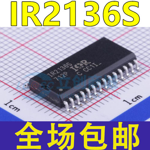 全新原装 IR2136STRPBF IR2136S 贴片SOP28 三相桥式驱动器芯片