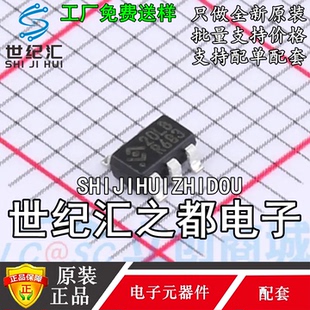 丝印20LB HY2120 SOT23 2节锂电池保护芯片 原装 正品