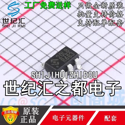 原装正品 HY2120 丝印20LB HY2120-LB SOT23-6 2节锂电池保护芯片