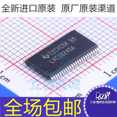 SN74LVC16245ADGGR LVC16245A 贴片TSSOP48 74LVC16245ADGG