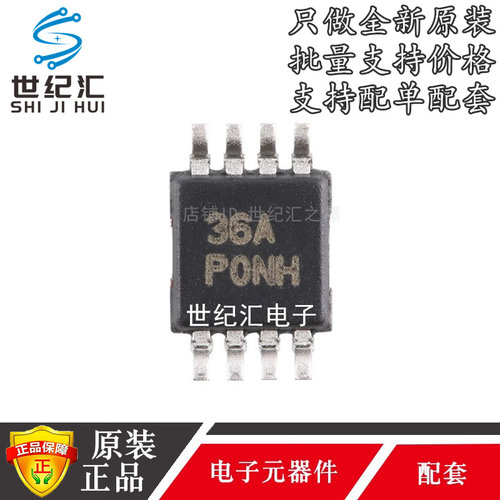 原装正品 SN65HVD72DGKR VSSOP-8 半双工 RS-485收发器芯片IC