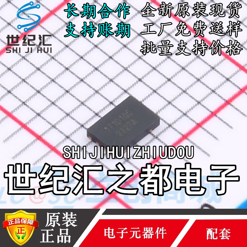 原装 MX16171D100 16171D DFN-8 理想二极管控制器 防止电流倒灌