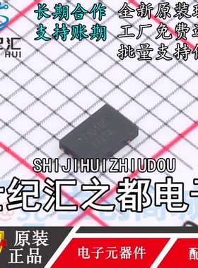 原装 MX16171D100 16171D DFN-8 理想二极管控制器 防止电流倒灌