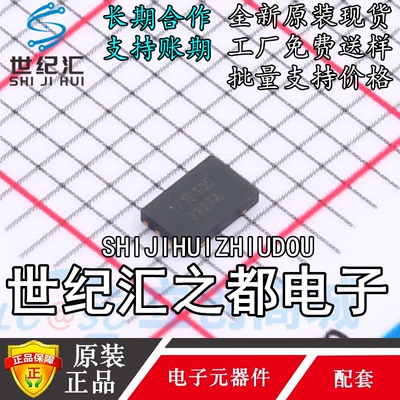 原装 MX16171D100 16171D DFN-8 理想二极管控制器 防止电流倒灌