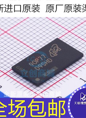全新原装 MT41K256M16TW-107:P  D9SHD   TFBGA-96 DDR3内存 芯片