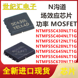 NTMFS5C430/404/612/628/645/646/670NLT1G 426NT1G/410NLTT1G
