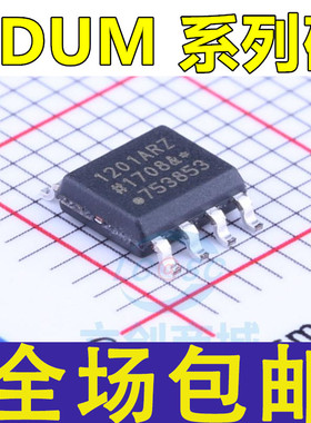 ADUM1250ARZ/BRZ/AR 1251 1281 1285 3100 3210 3211 5241 5242