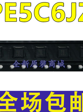 全新 PE5C6JZ 丝印 K2 *** DFN3*3-8 N沟道 24V/54A MOS场效应管