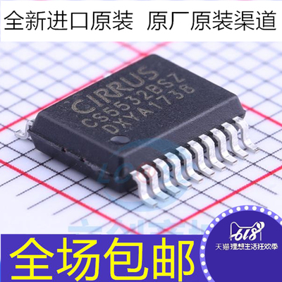 原装 CS5532BSZ  CS5532ASZ  CS5532-ASZ -BSZ芯片  贴片SSOP-20