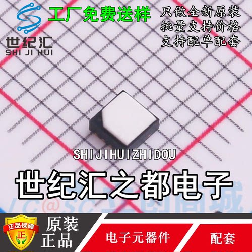 原装正品 GXHT30C DFN8 GXHTC3 GXHTC3C DFN-6 中科银河芯