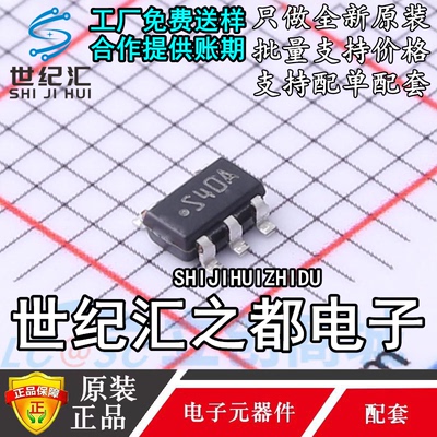 原装正品LM2611AMFX/NOPB LM2611AMF 丝印S40A  SOT-235 电源芯片