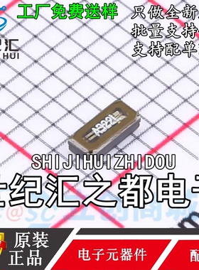 贴片晶振 Q13FC1350000400 SMD3215-2P 32.768kHz ±20ppm 12.5pF