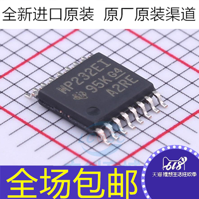 原装 MAX3232EIPWR  MP232EI MP232E1 贴片TSSOP-16 收发器芯片