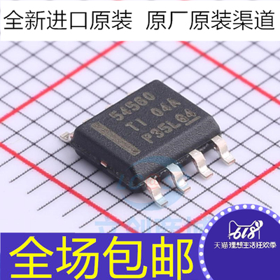 全新原装 TPS54560DDAR TPS54560DDA 54560 DC DC稳压器芯片 SOP8