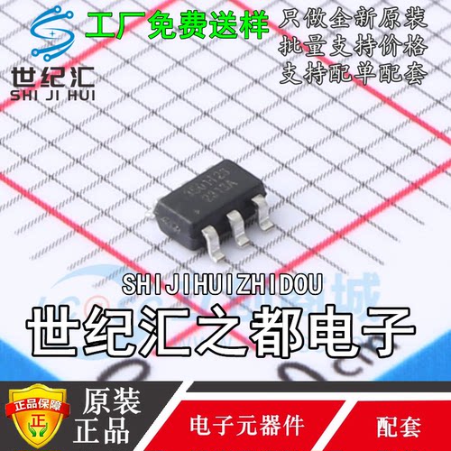 原装正品  MX3501T23 3501T23 .5ns高速比较器IC芯片SOT23-6