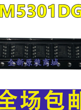 全新 EM5301DGE EM5301D 贴片SOP-8 脉宽调制控制器IC芯片