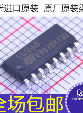 全新进口 L6566B L6566BTR 贴片SOP-16 多模式开关电源控制器芯片