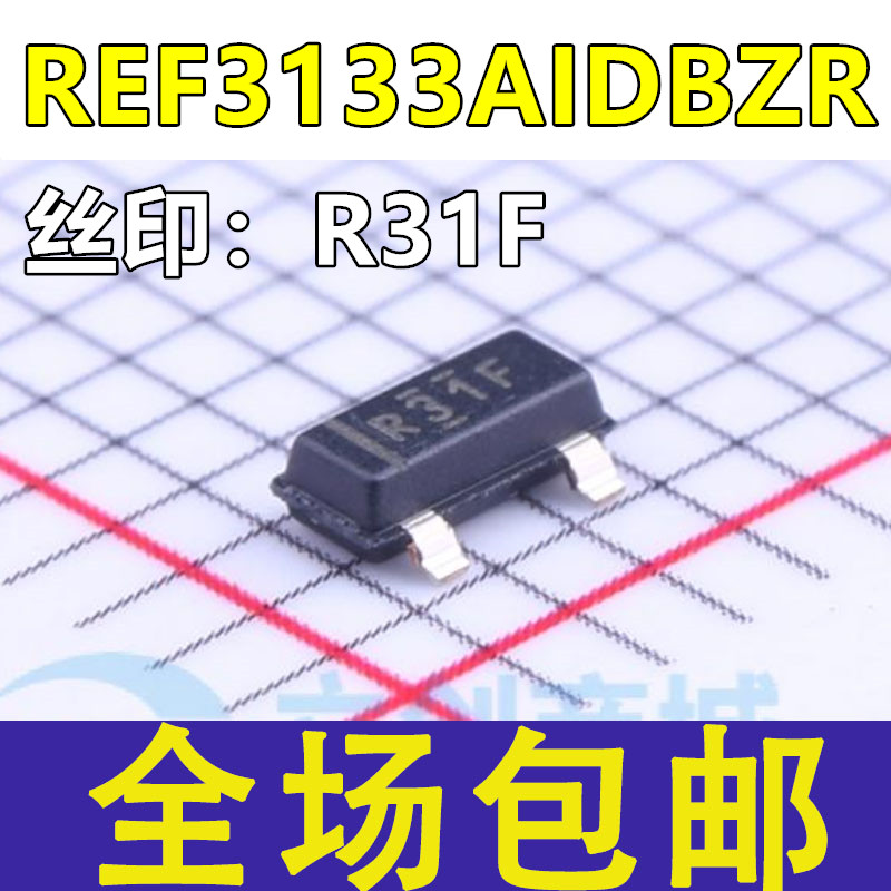 全新 REF3133AIDBZT REF3133AIDBZR 丝印R31F SOT23 电压基准芯片