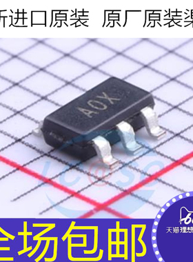 原装 AD8603AUJZ AD8603 丝印AOX A0X TSOT23-5 低噪声放大器芯片