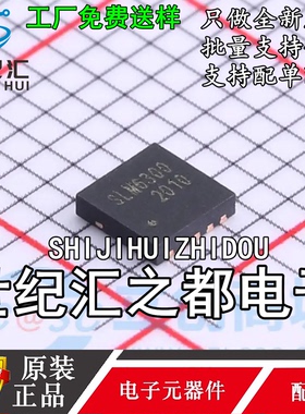 原装SLM6300 DFN-10 降压充电 高耐压2.5A单节锂电池充电管理芯片