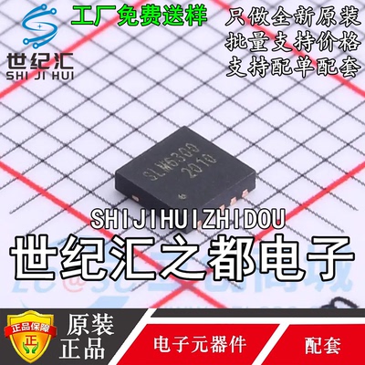 原装SLM6300 DFN-10 降压充电 高耐压2.5A单节锂电池充电管理芯片