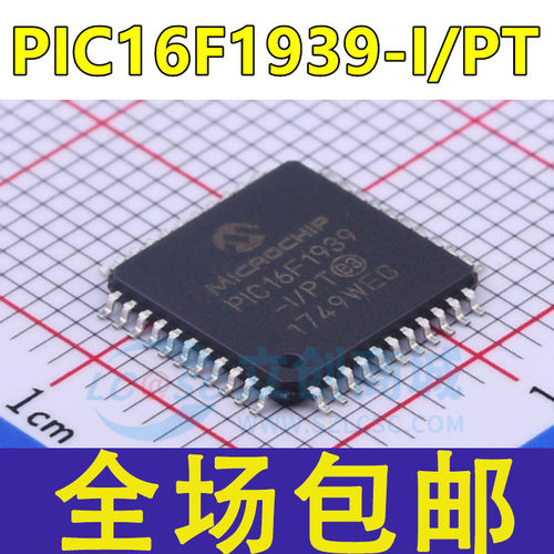 全新原装 PIC16F1939 PIC16F1939-I/PT 16位微控制器芯片 TQFP-44