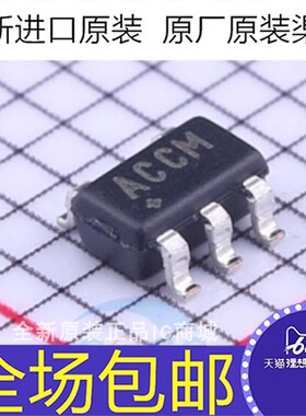 全新 MAX1683EUK MAX1683EUK+T MAX1683EUK+ ACCM 稳压器芯片