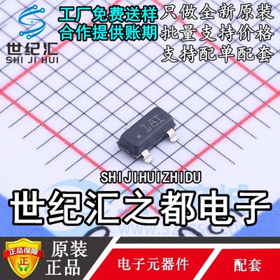 原装TLV76033DBZR 丝印18H SOT-23-3 TLV76050DBZR 18I稳压器芯片