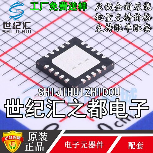 原装正品 MK9218DQB 封装 QFN-20 DC-DC降压电源转换器芯片
