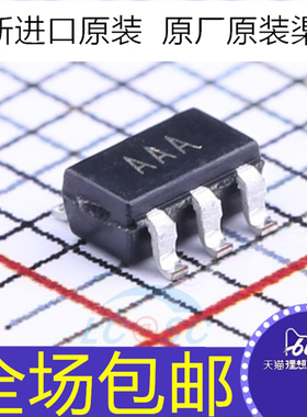 原装  AD8601ARTZ AD8601ART  丝印AAA 线性放大器芯片ic SOT23-5