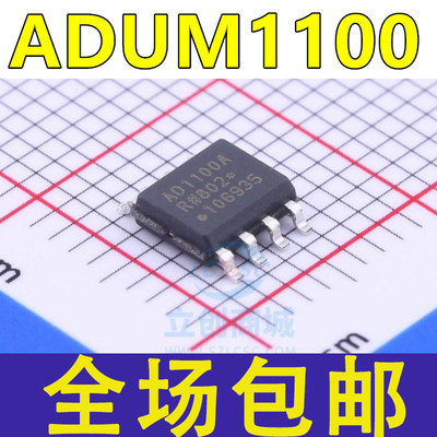 ADUM1100ARZ AD1100A ADUM1100BRZ AD1100B ADUM1100U AD1100U