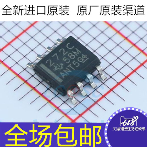 全新原装 TLC272CDR  丝印272C 双路单电源运算放大器芯片 SOP8