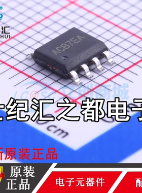 原装正品  SY8083PFCC 丝印ACB SOP-8 高效1MHZ 3A 降压稳压芯片