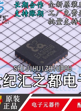 原装正品  EA3059QDR 封装QFN-24 DC-DC电源管理IC芯片