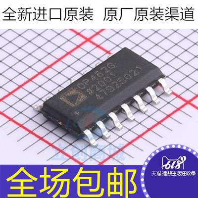 原装 OP482GSZ OP482GS OP482 OP482G 贴片SOP-14 低功耗运放芯片