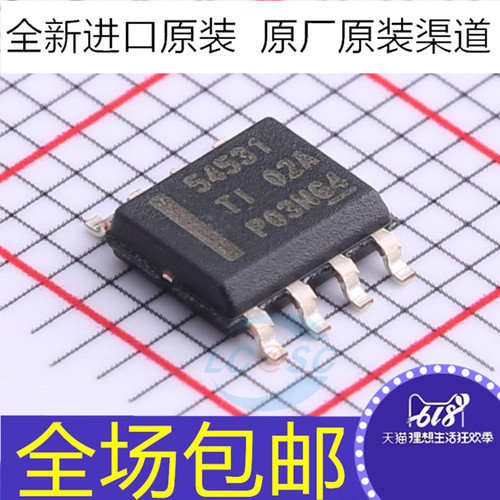 原装 TPS54531 TPS54531DDAR 贴片SOP8 8V输入 5A 降压转换器芯片